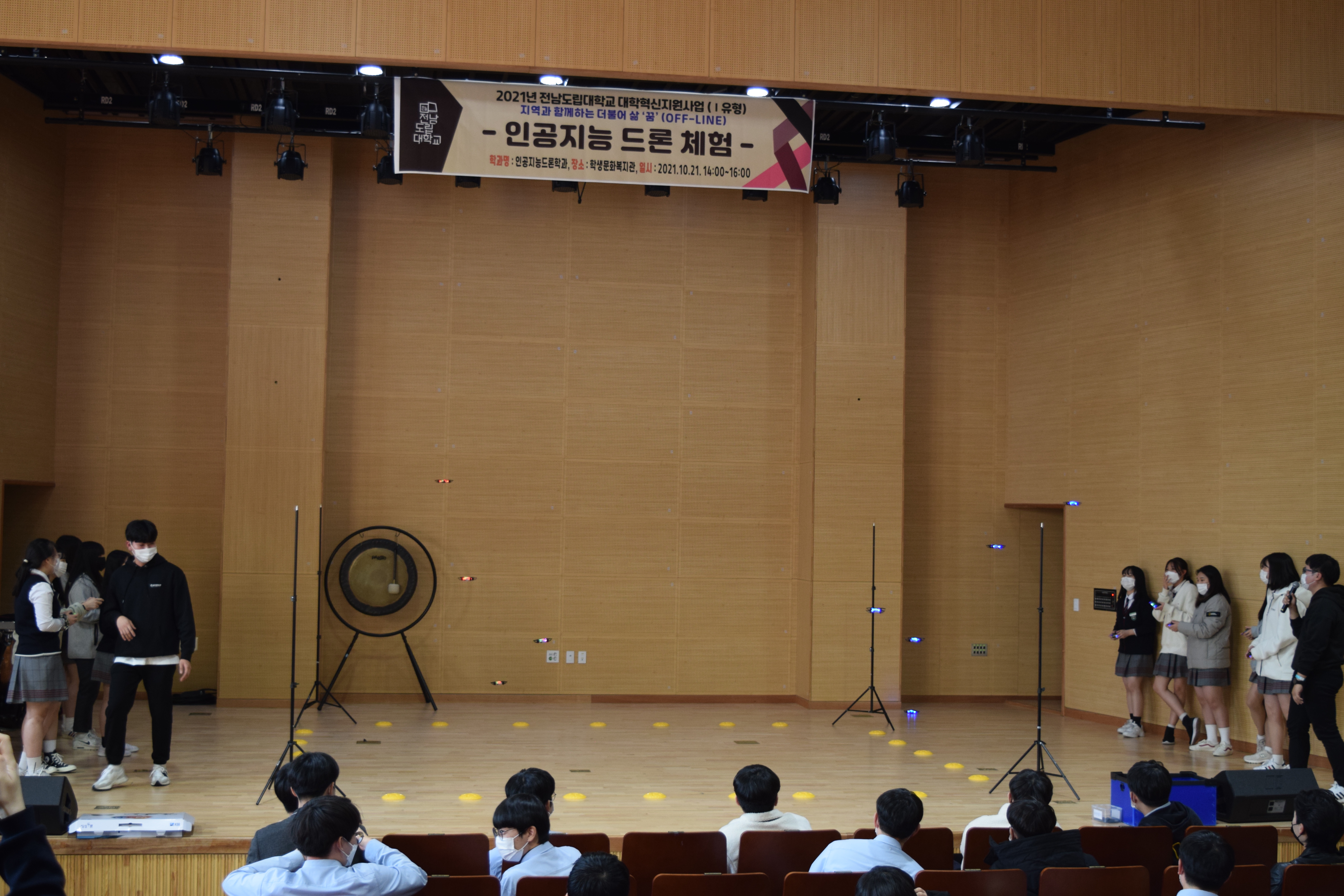 고교진로체험_호남제일고 4.jpg