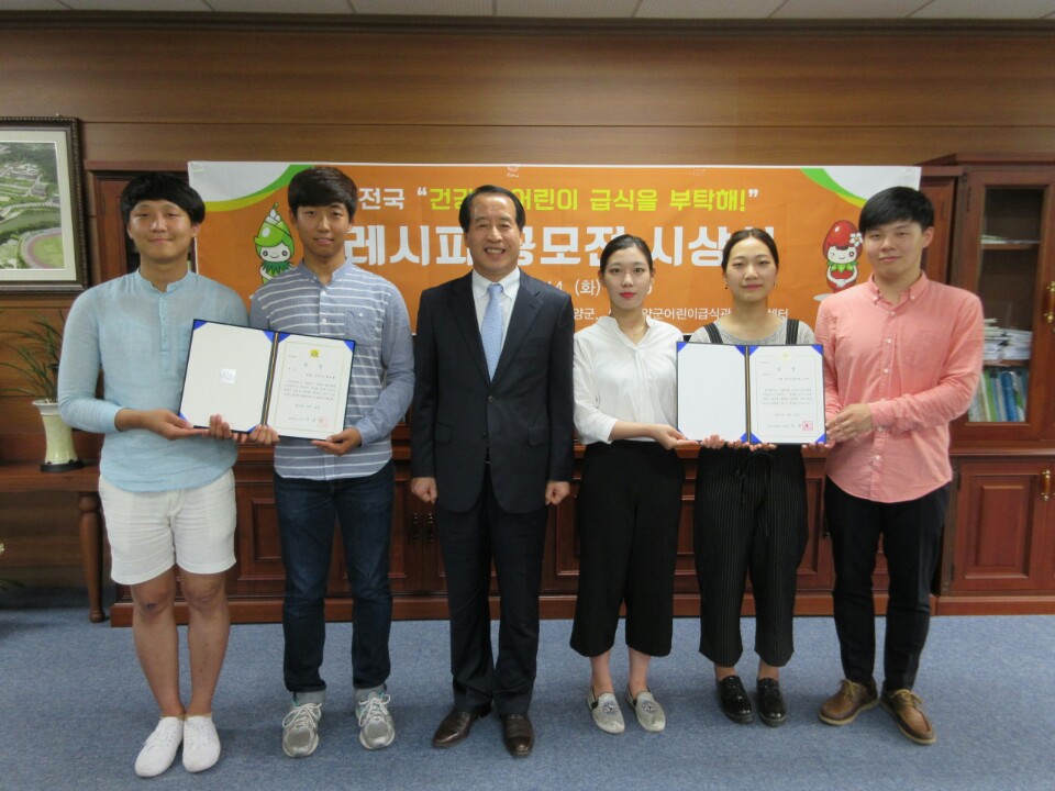 어린이급식메뉴 사진.jpeg