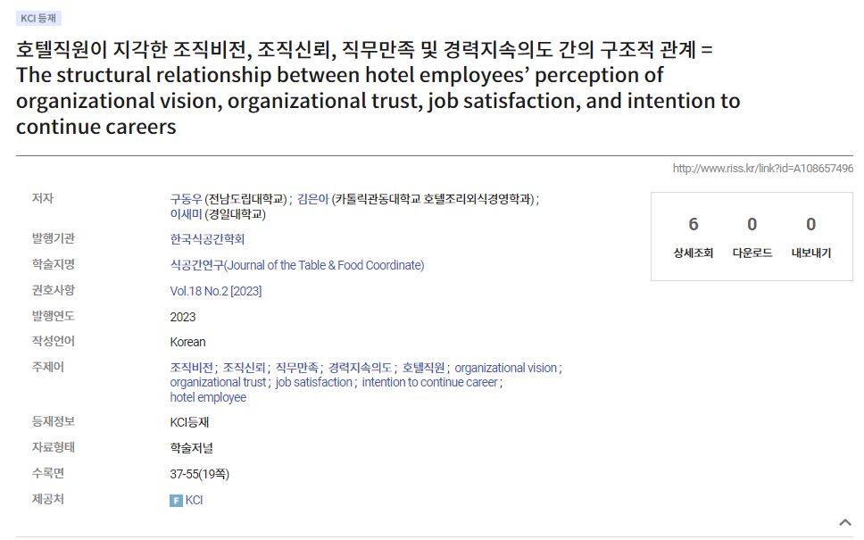 식공간6워.png