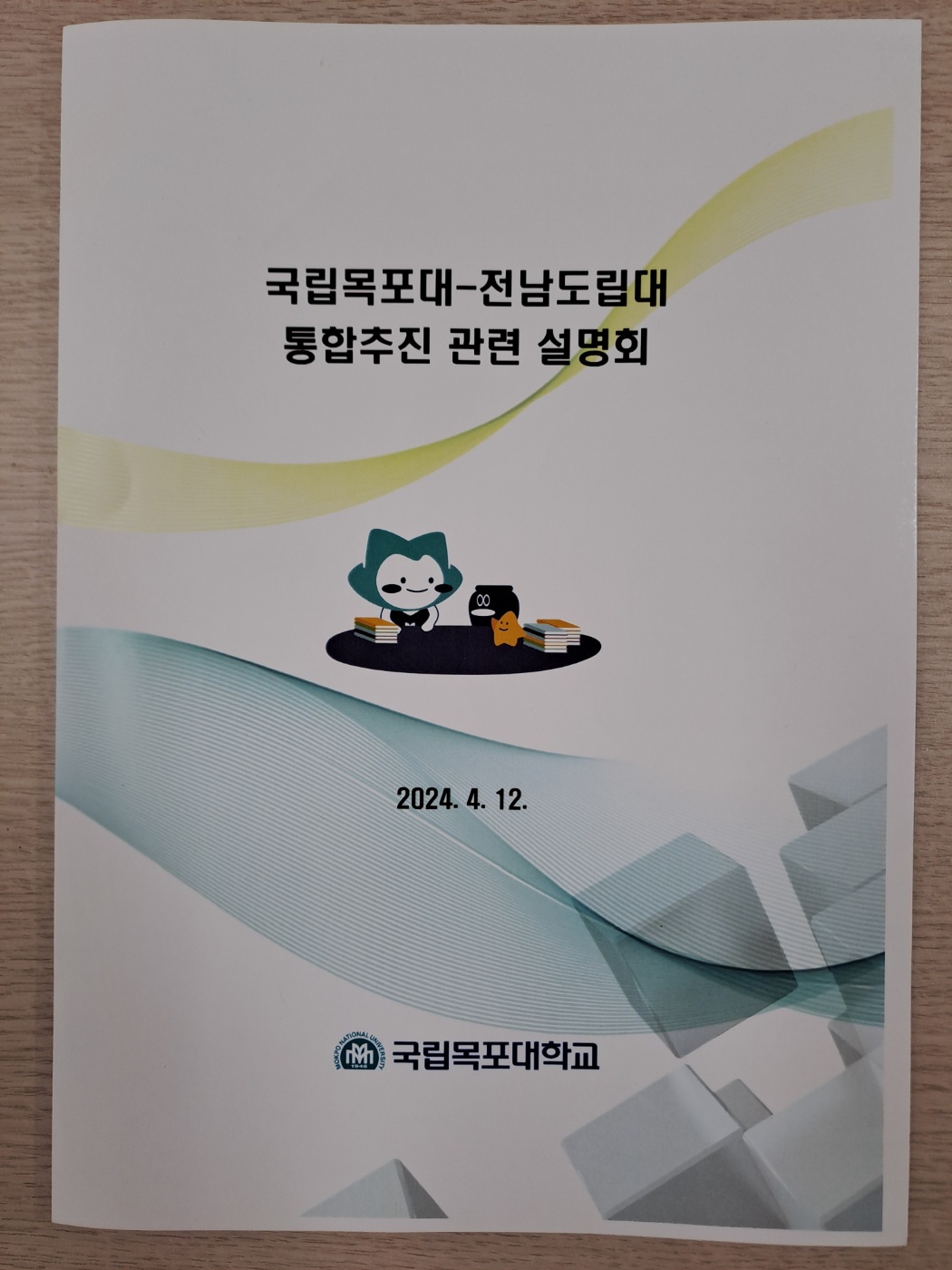 KakaoTalk_20240414_120520119.jpg