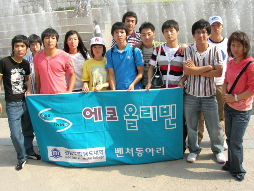 크기변환_복원된 청계천에서.JPG