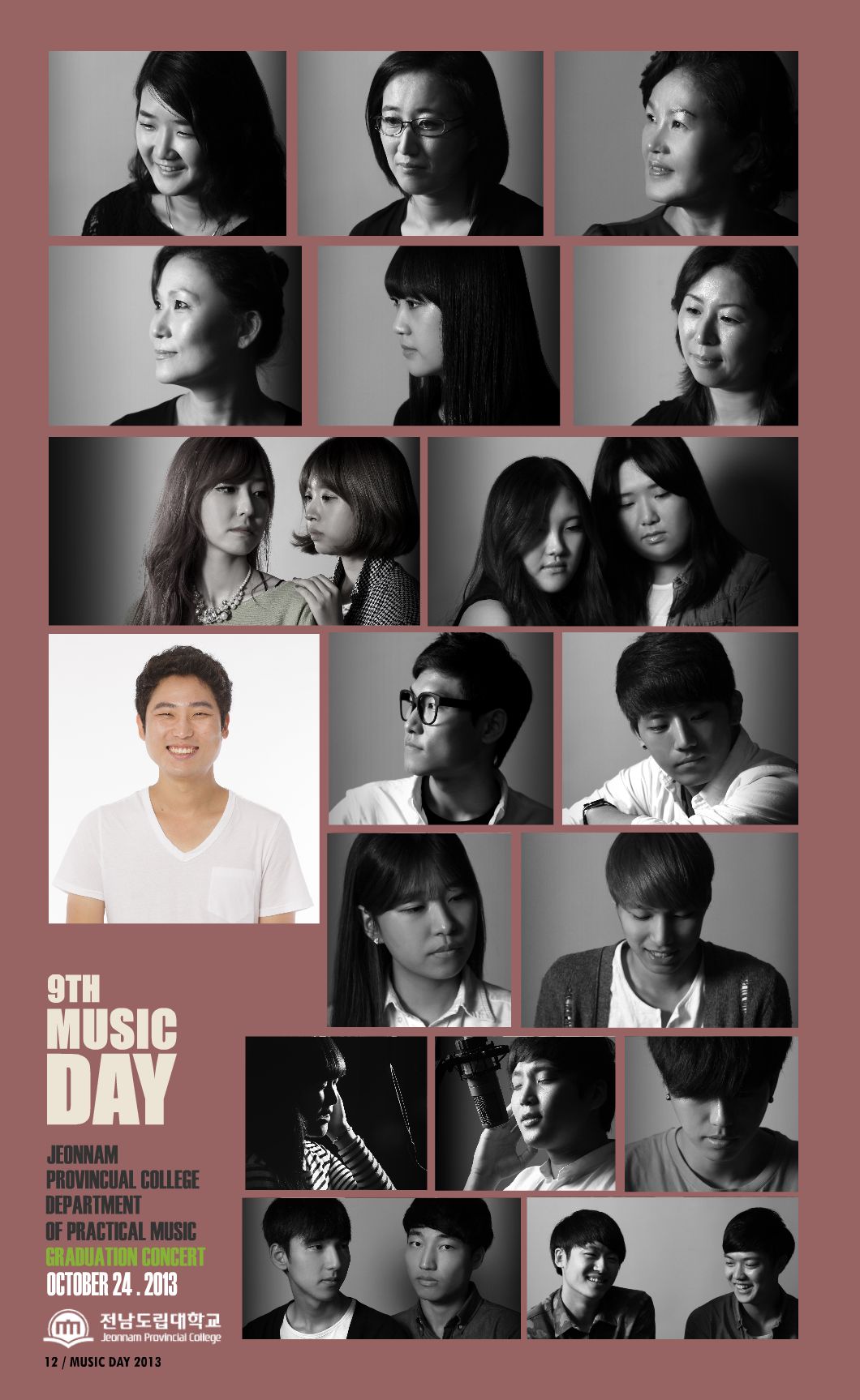 P11L졸업단체.jpg