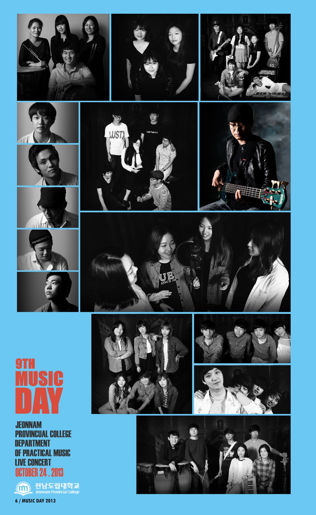 P5L정기단체.jpg