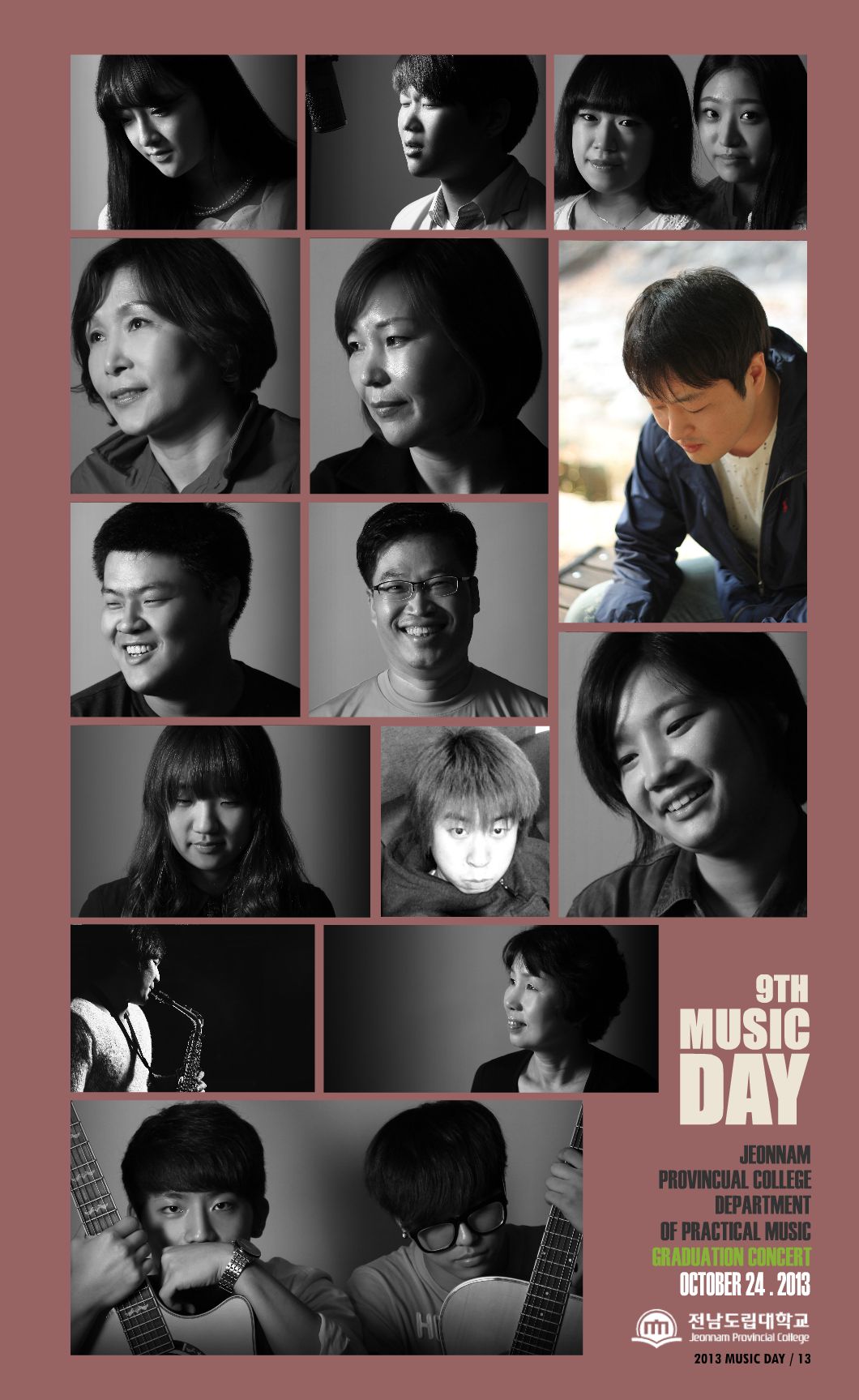 P12R졸업단체.jpg