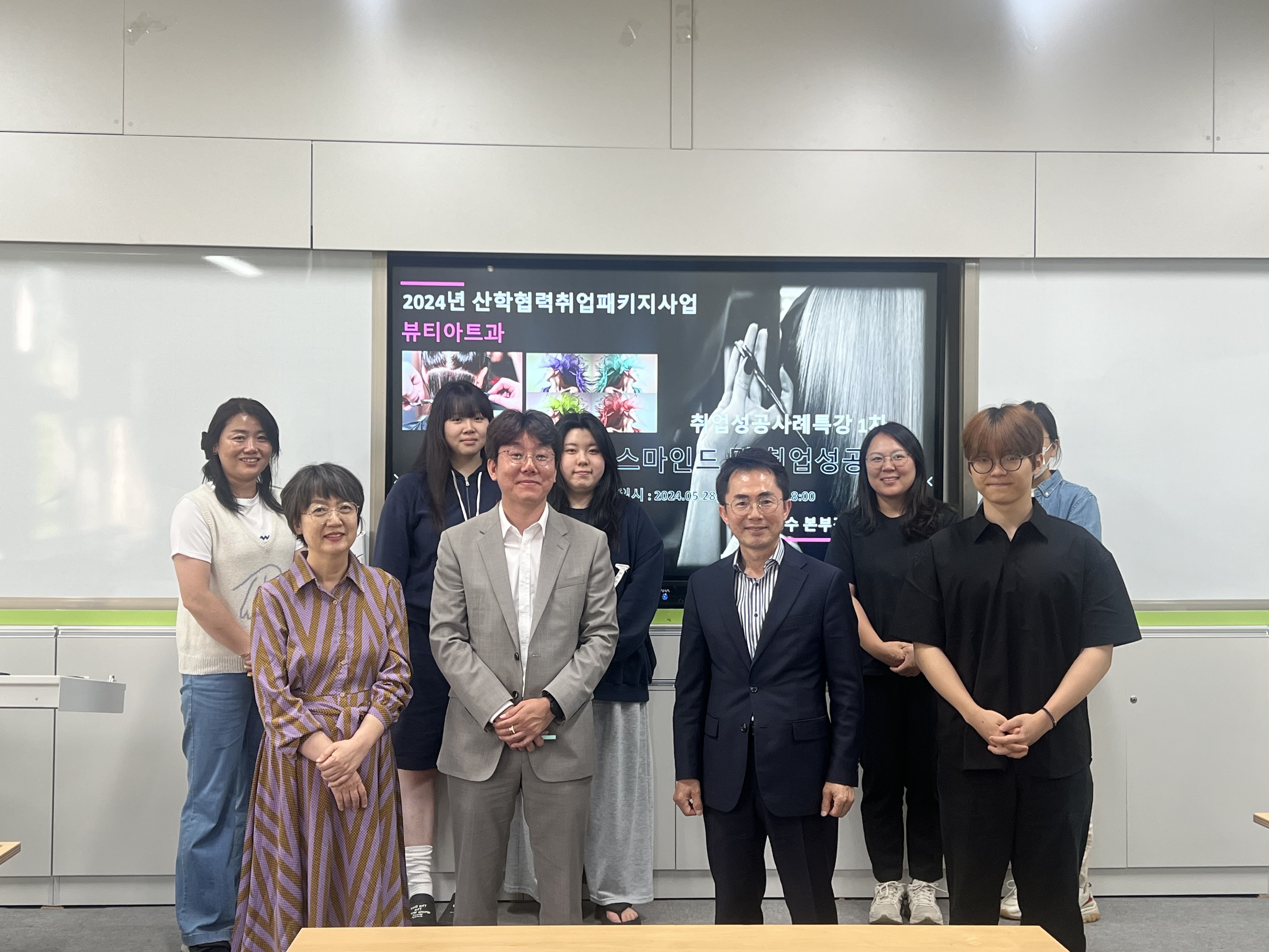 특강3.jpg