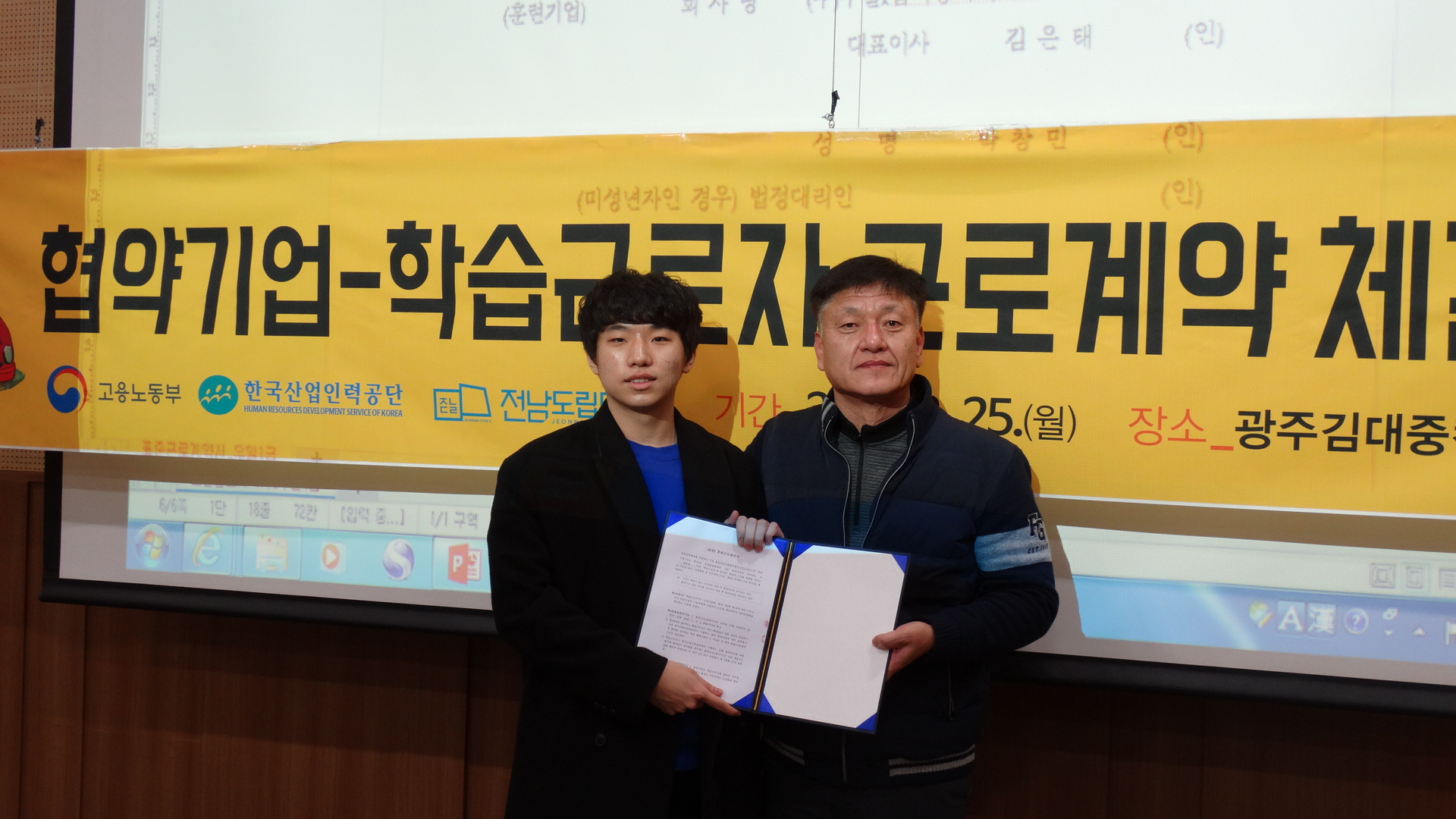 쌍용자동차 근로계약체결 사진.JPG