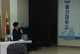 2019 전라남도 대학 벤처동아리 경진대회