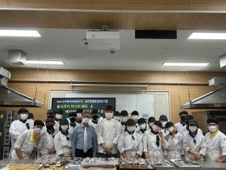 2023년 산학협력취업패키지사업·글로컬밸류업프로그램 01