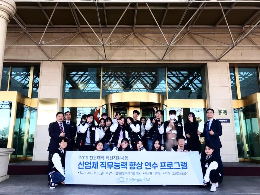 목포 현대호텔.jpg