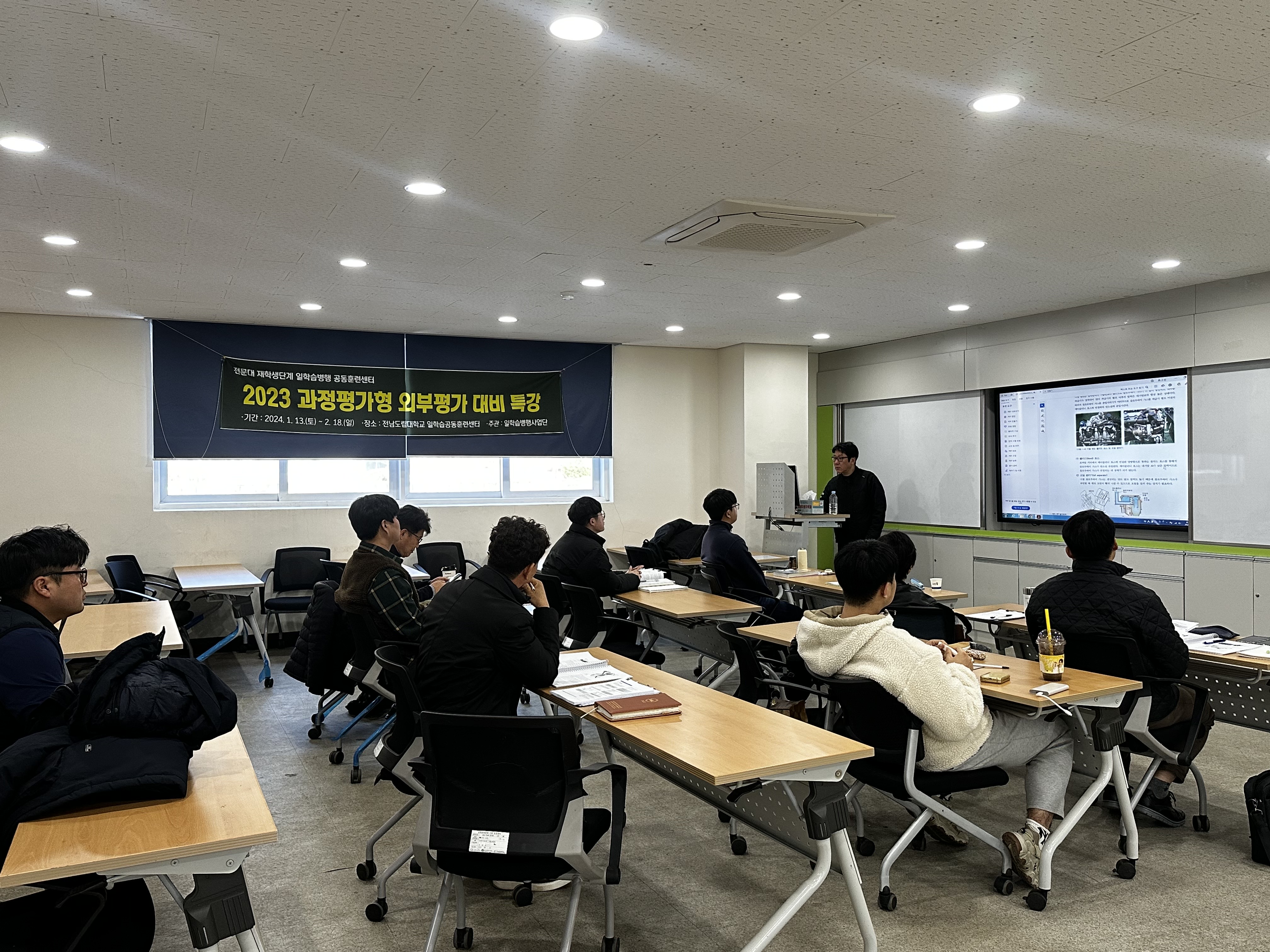 KakaoTalk_20240129_143401852.jpg