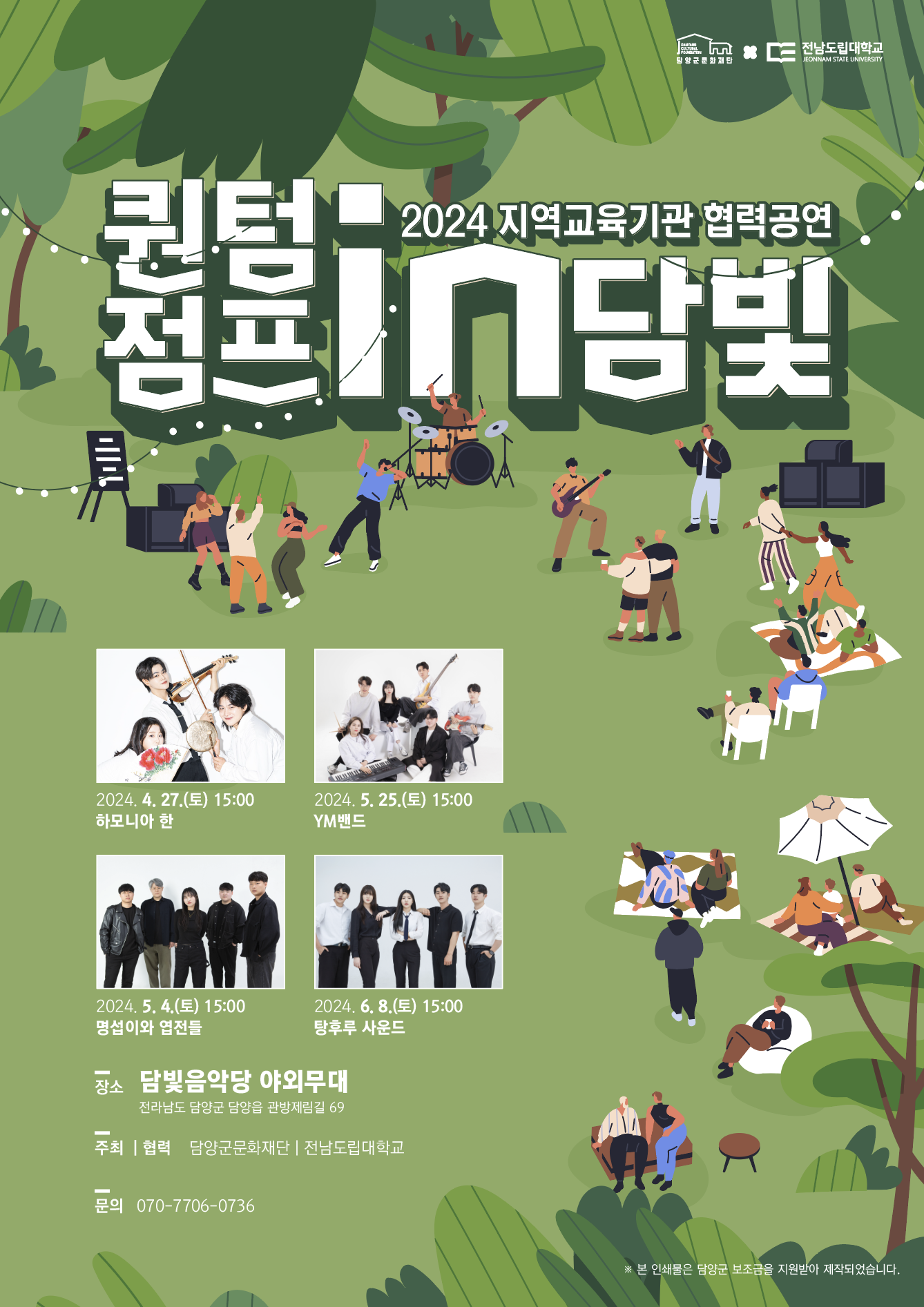 KakaoTalk_20240425_092730767.png