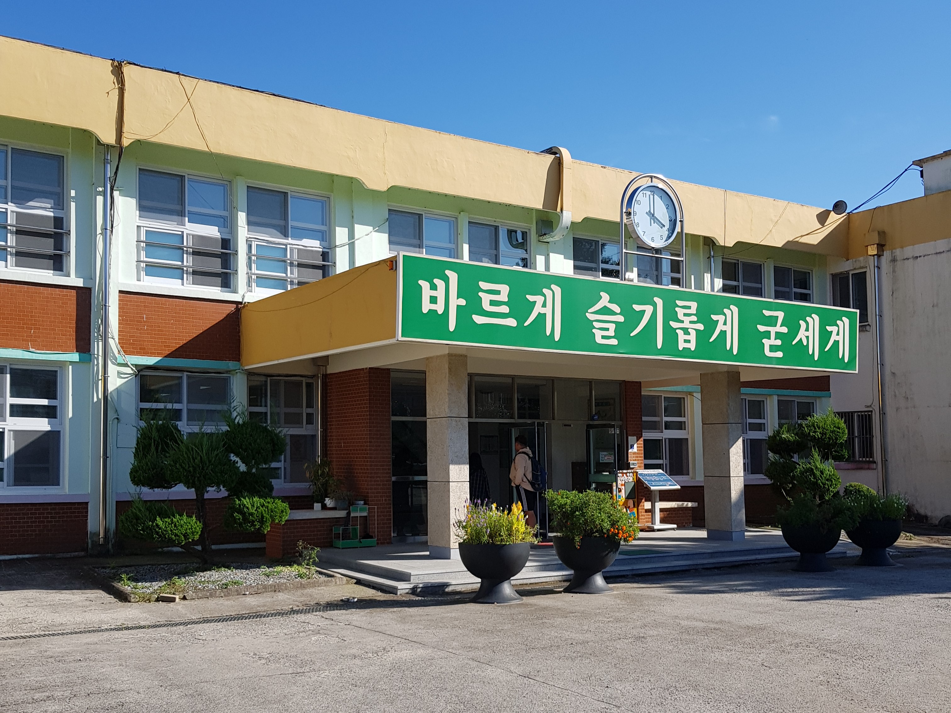 대학생 돌봄교실 봉사단 !사복사복! 마지막 사전답사를 가다!!!