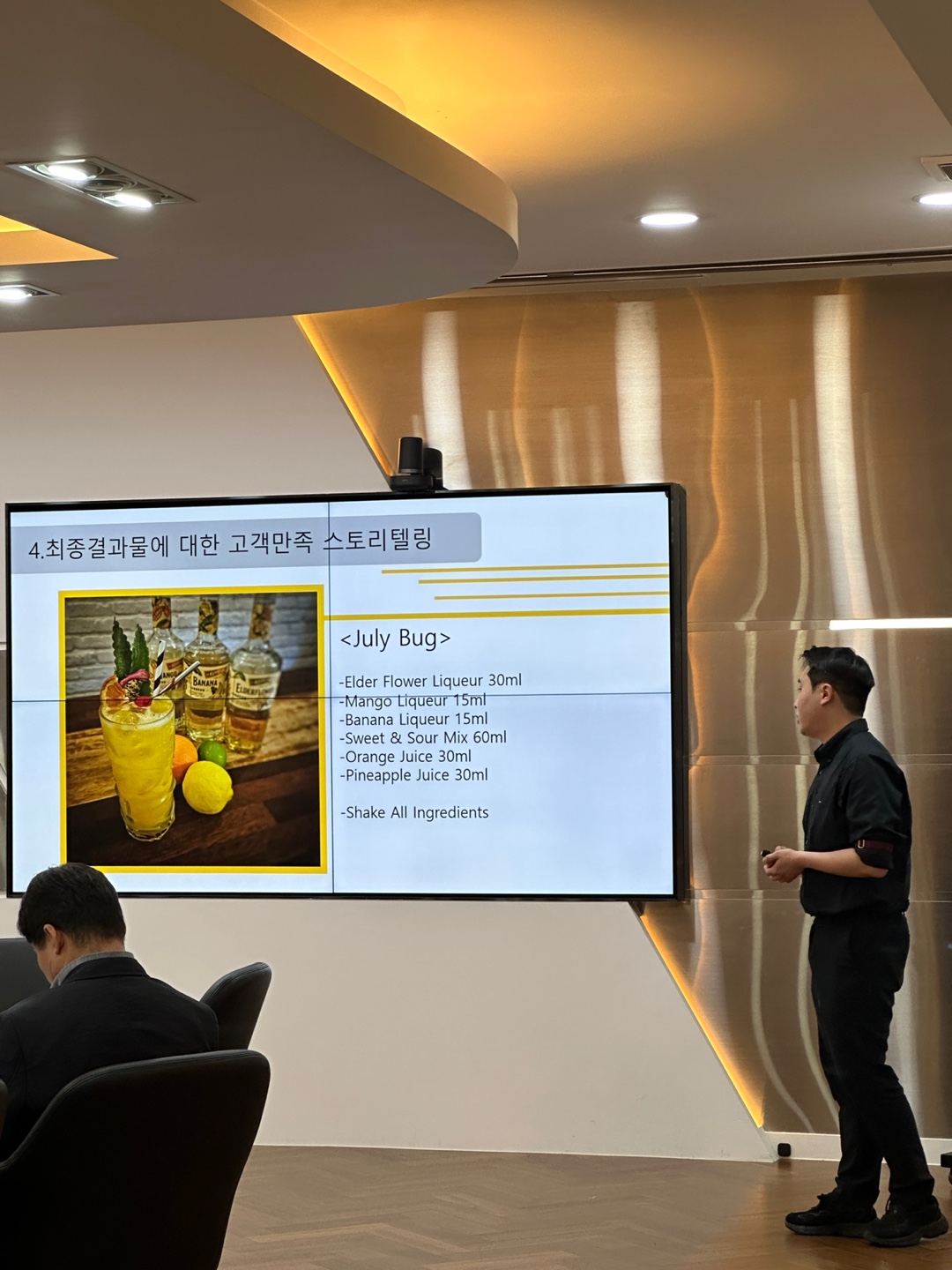 KakaoTalk_20230620_155418025_06.jpg
