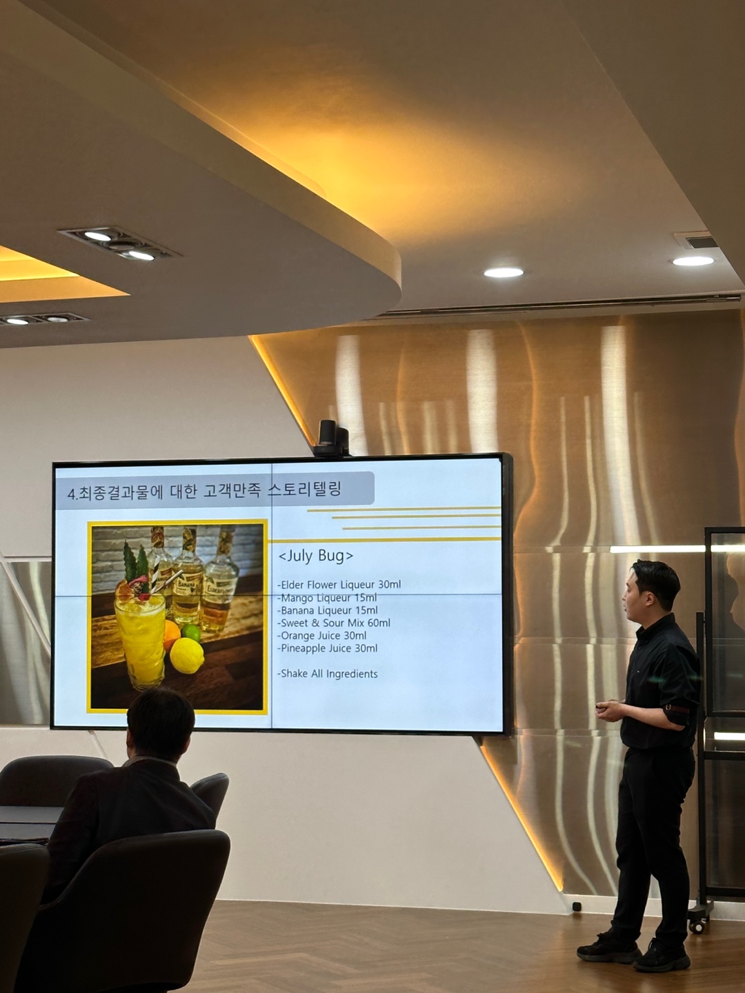 KakaoTalk_20230620_155418025_07.jpg