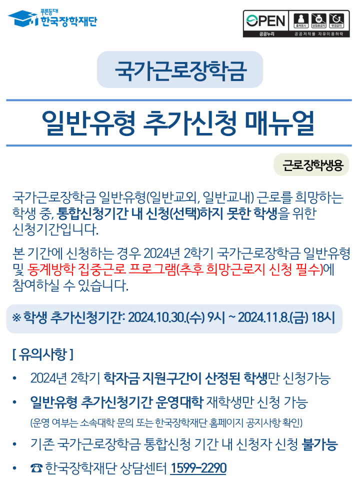 붙임1.png