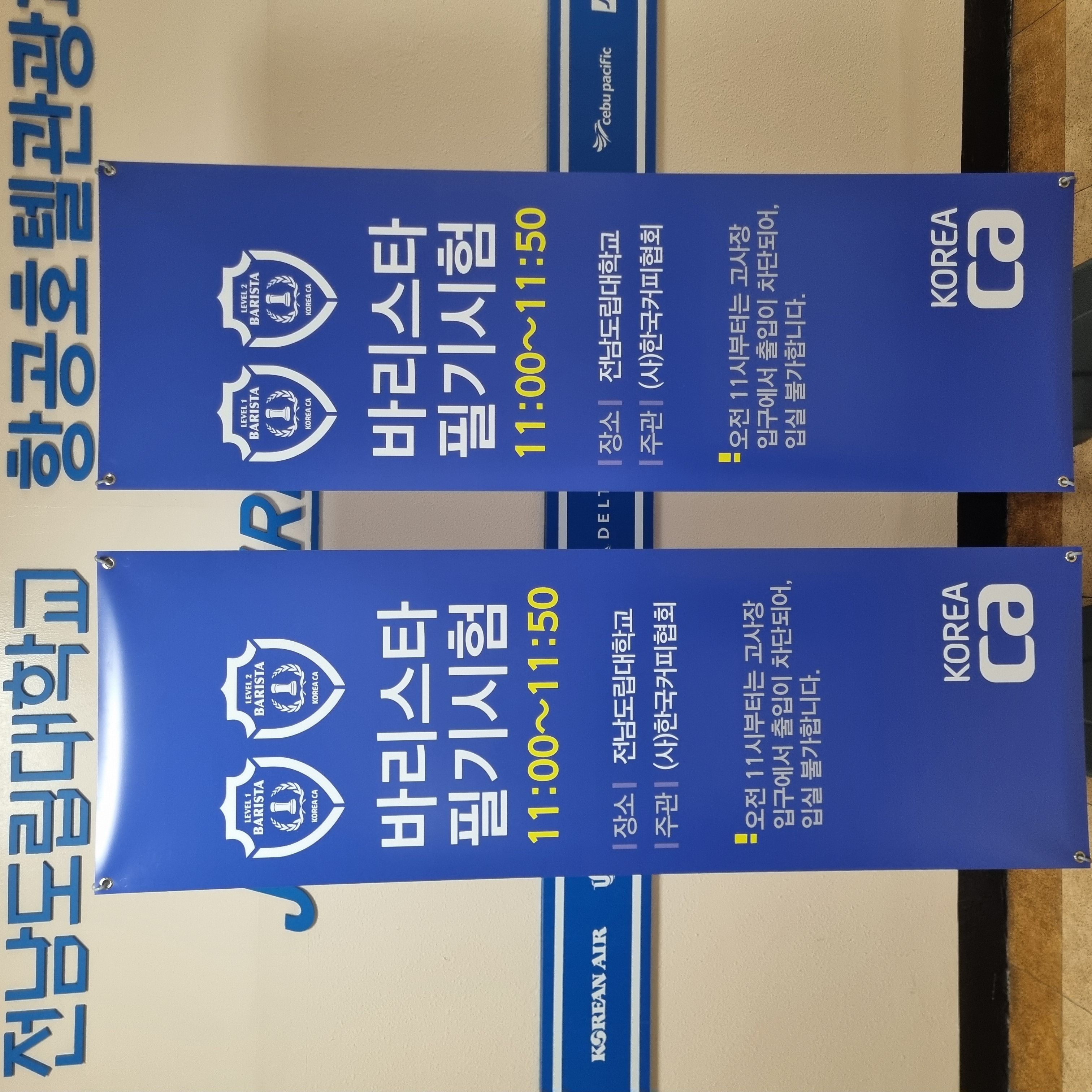 KakaoTalk_20250508_104512422.jpg