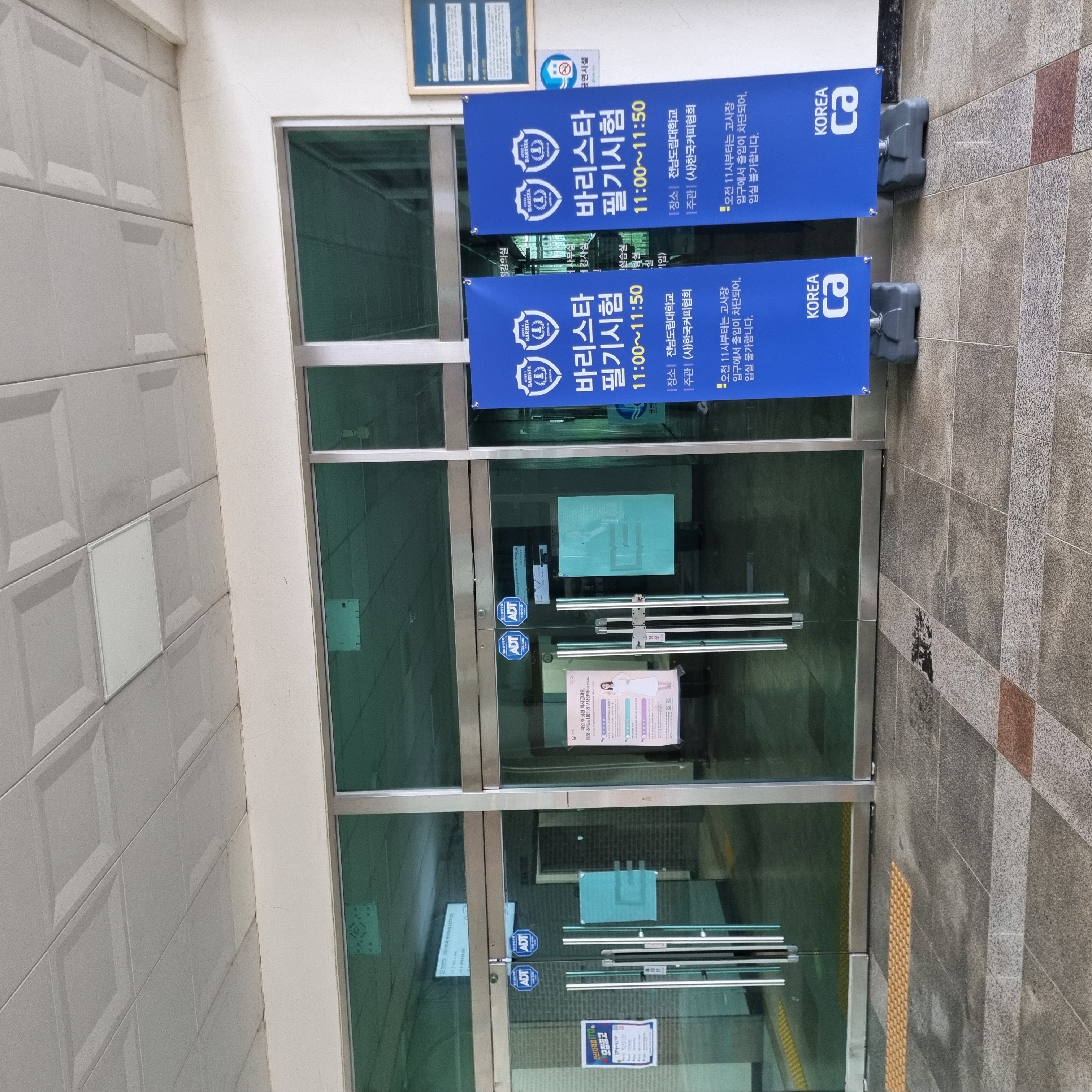KakaoTalk_20250508_104512422_01.jpg