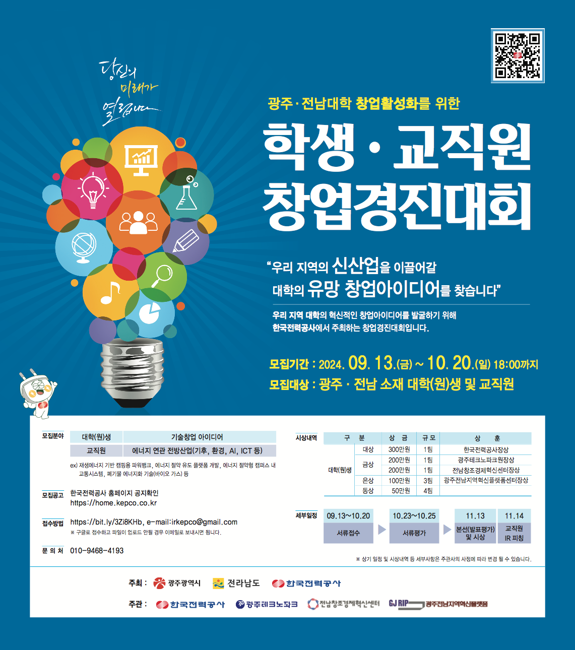 KakaoTalk_20241010_140016147.jpg