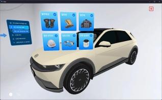 [AI TECH+ 2025] 전남도립대, '전기차 고전압 장치 정비 교육 AR 실감형 콘텐츠' 공개