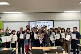 전남도립대학교 농업경영자과정 ‘발효식품전문가’ 20명 수료