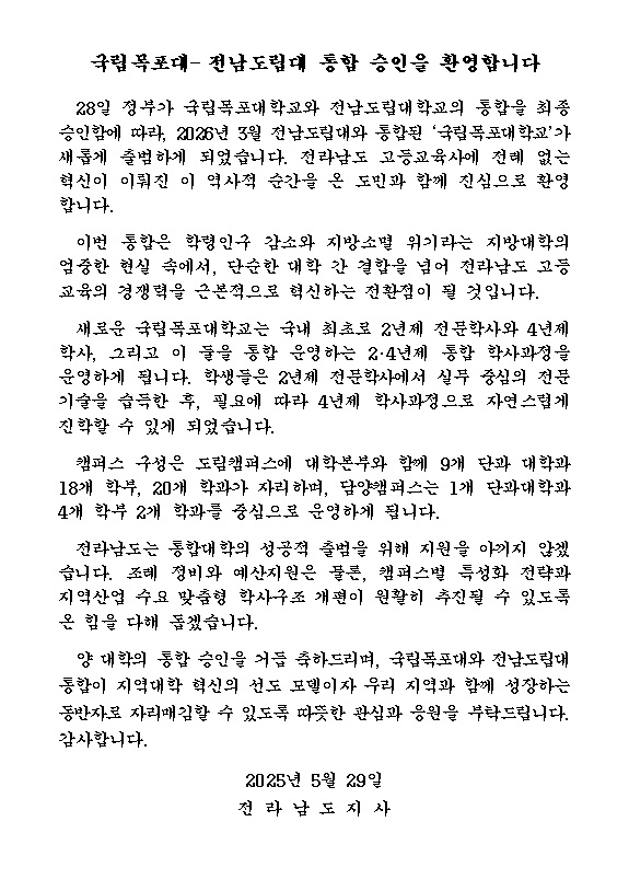 도지사팝업