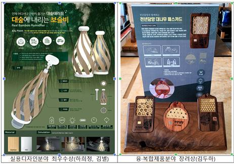 산업디자인과 수상.jpg