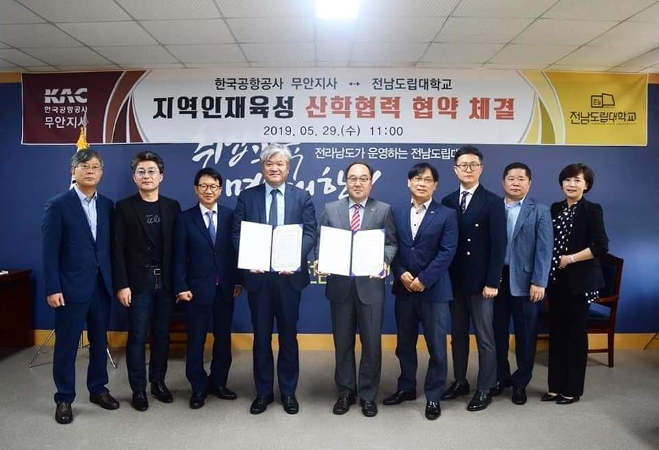 한국공항공사 지사장님 홈페이지.jpg