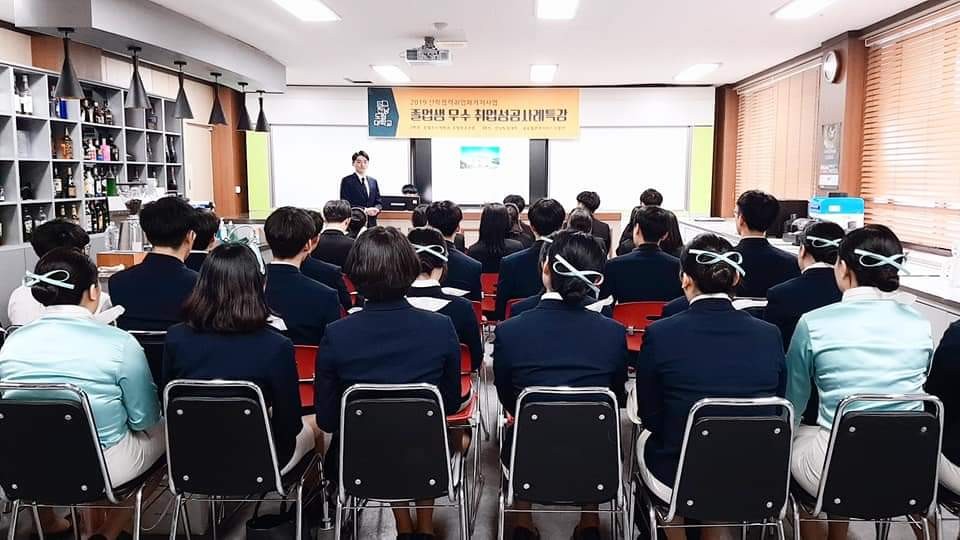 메이필드 호텔 선배님 강의.jpg