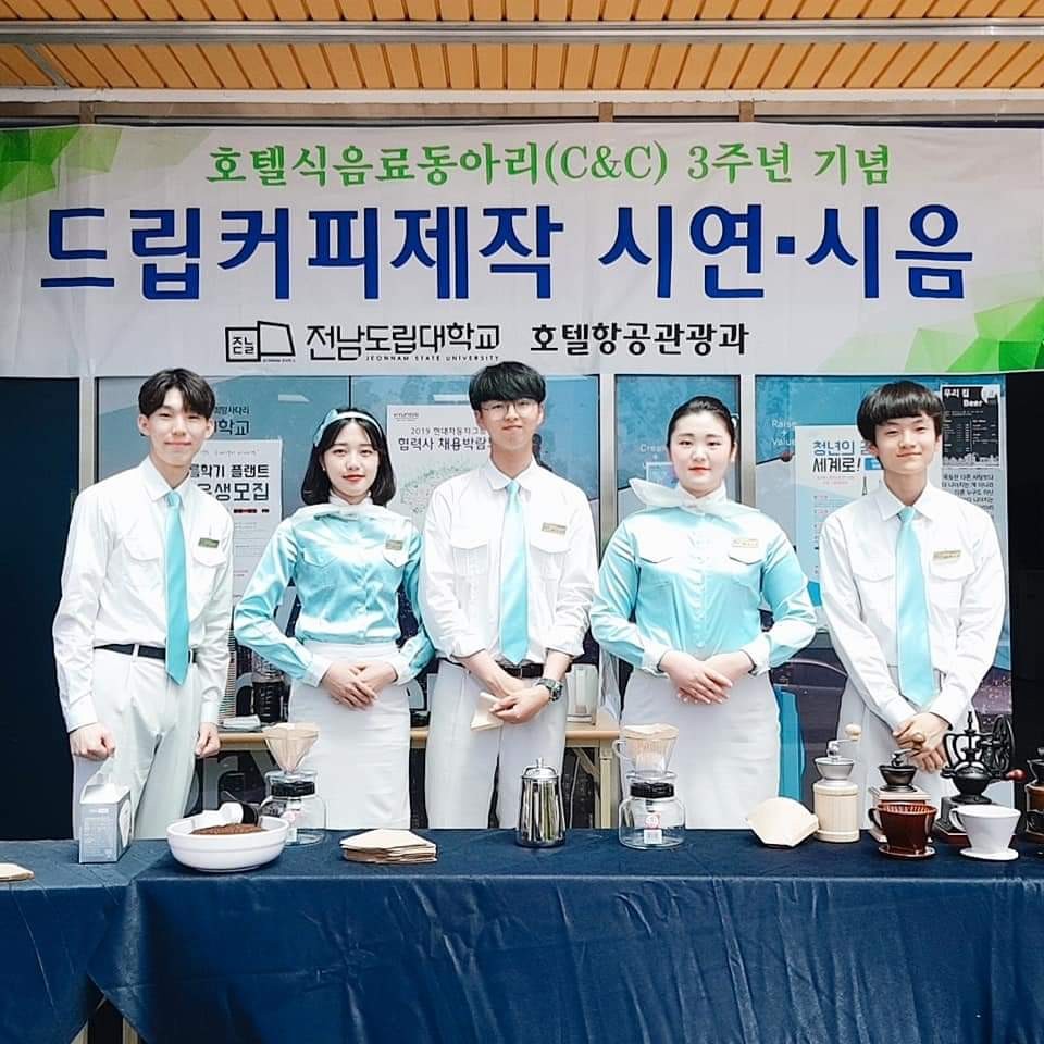 드립커피 시음회 홈페이지.jpg