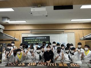 2023년 산학협력취업패키지사업·글로컬밸류업프로그램 04