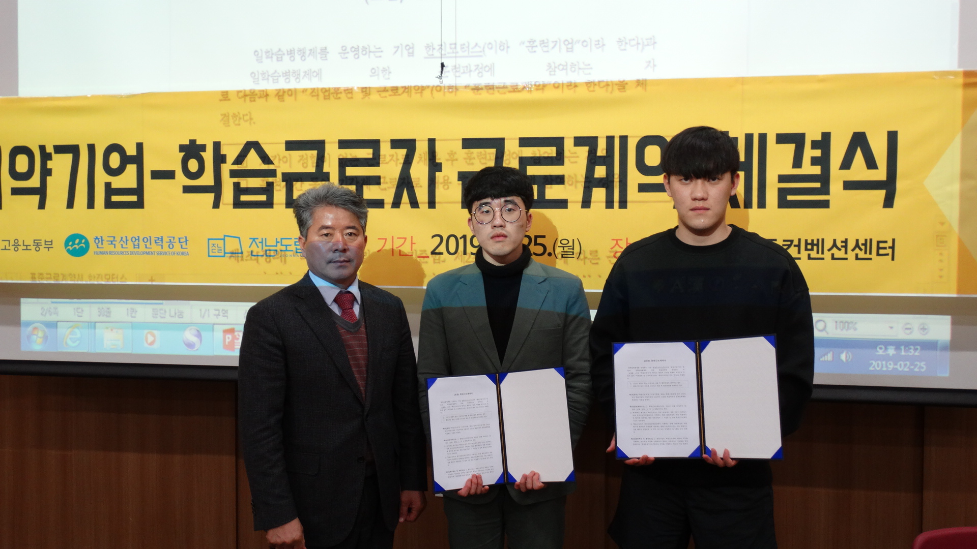 기아동광주서비스 근로계약 사진.JPG