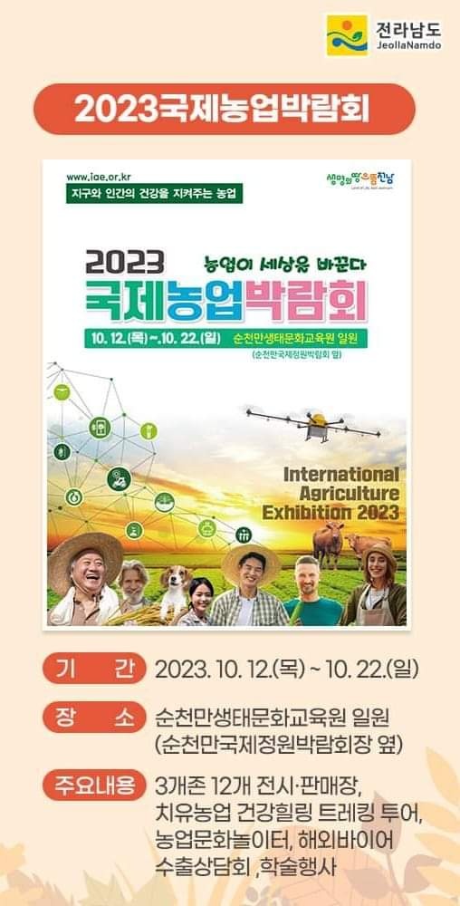 KakaoTalk_20231011_112705998.jpg