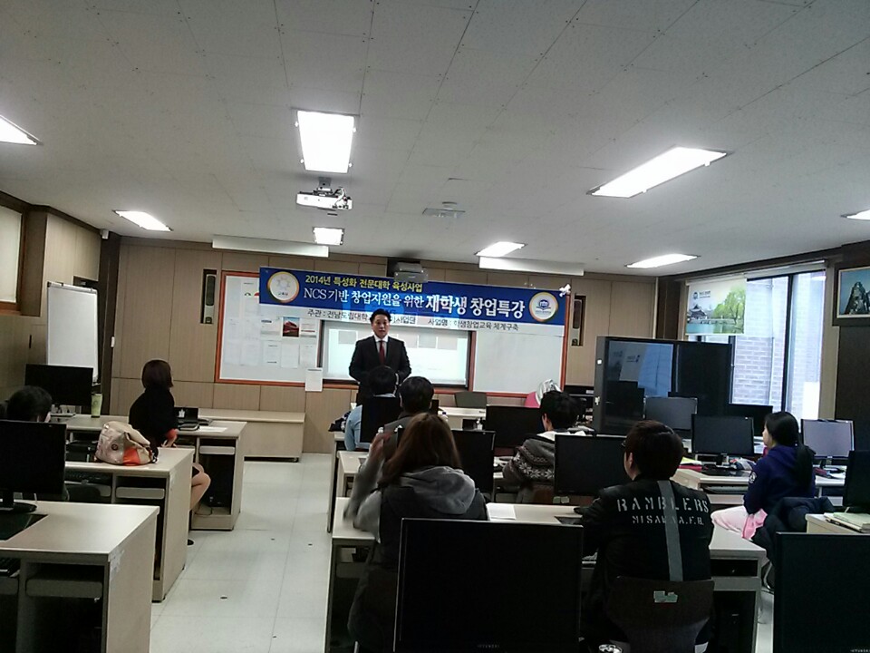 창업특강.jpg