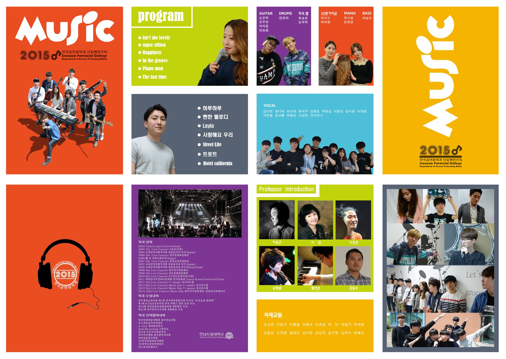 2015뒤.jpg