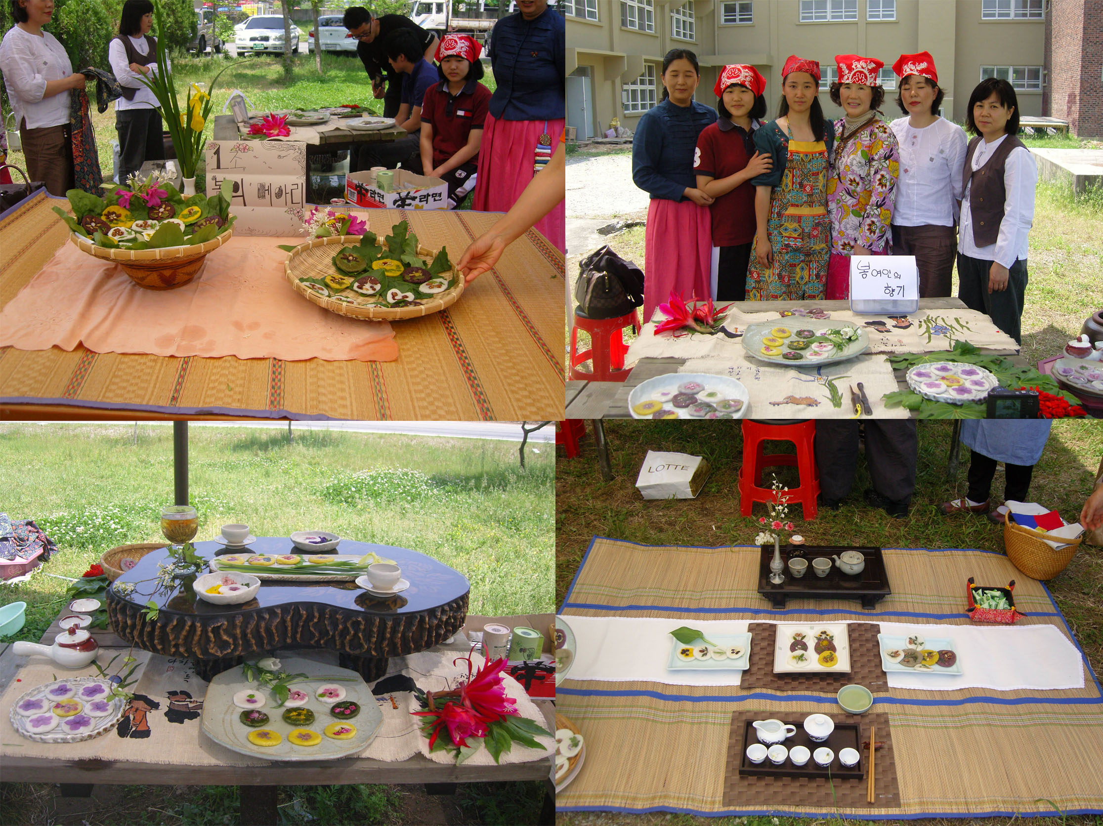 화전놀이2.jpg